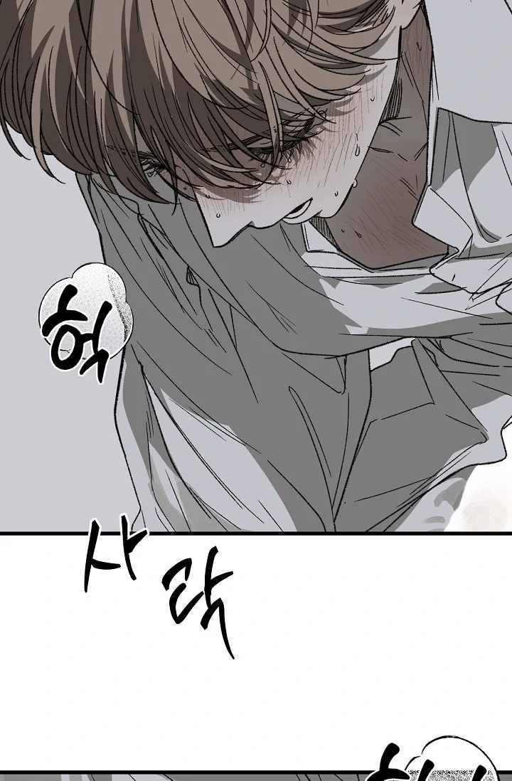 On the Bit Chapter 3 page 75 - 