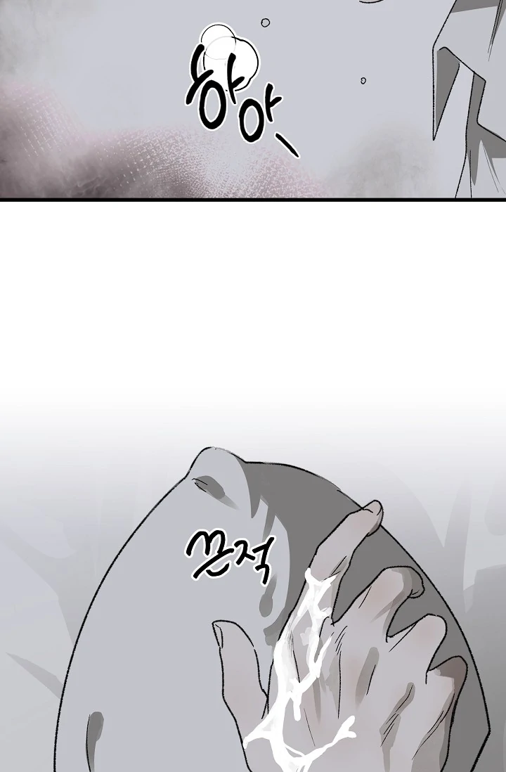 On the Bit Chapter 3 page 80 - 