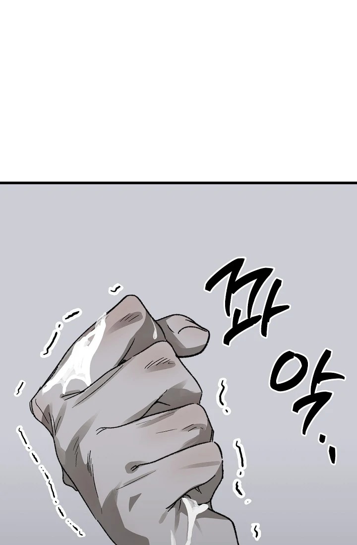 On the Bit Chapter 3 page 83 - 