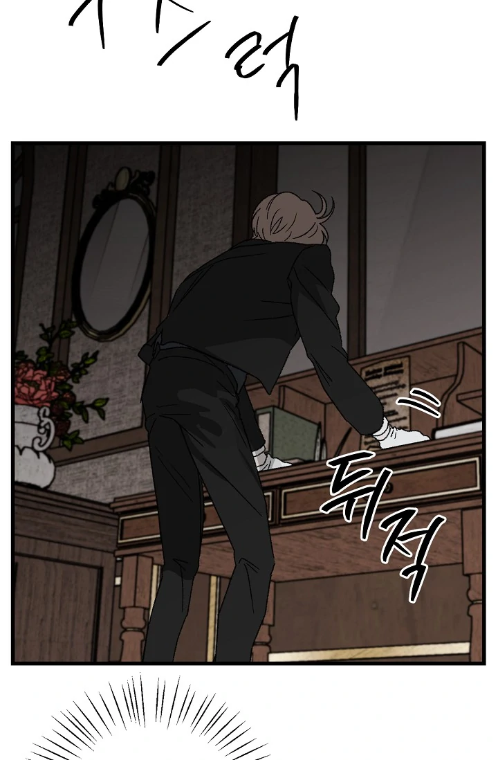 On the Bit Chapter 4 page 12 - 