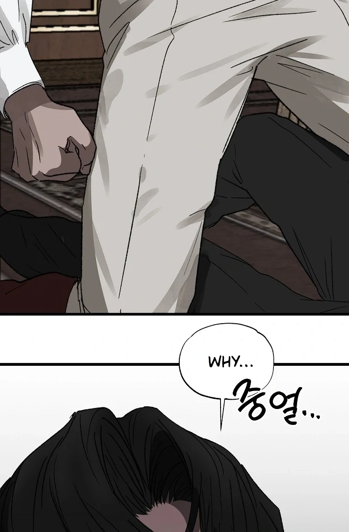 On the Bit Chapter 4 page 41 - 