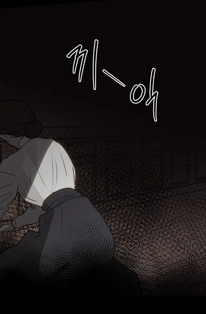 On the Bit Chapter 4 page 47 - 