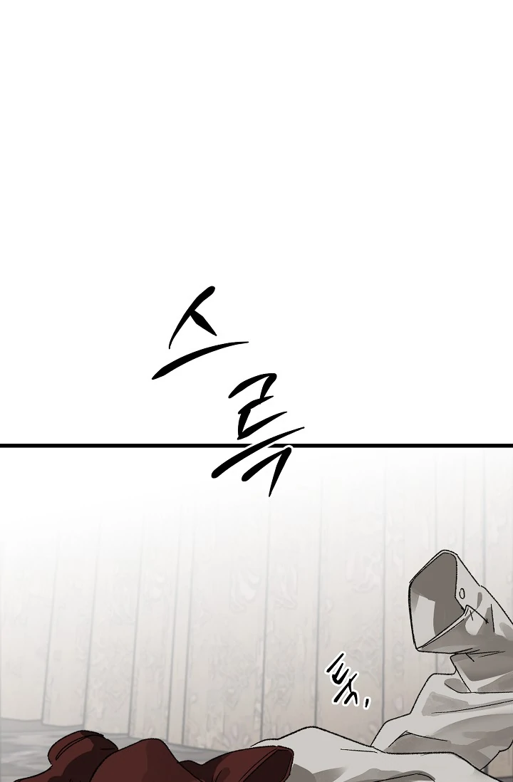 On the Bit Chapter 4 page 88 - 