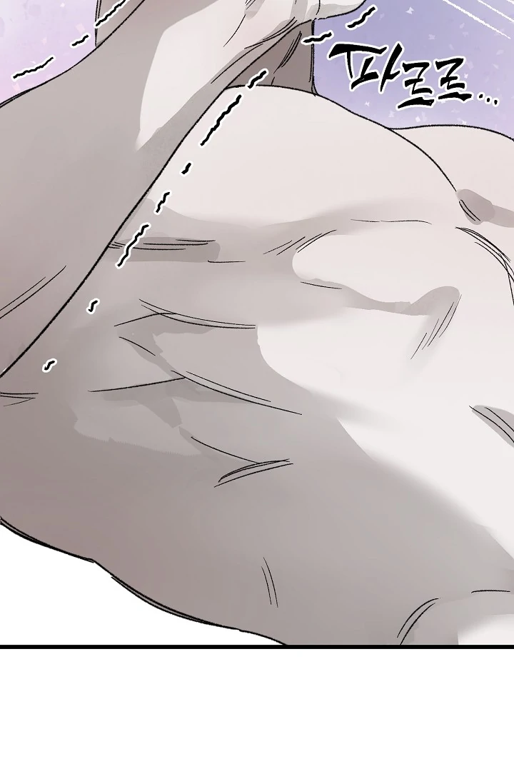 On the Bit Chapter 4 page 100 - 
