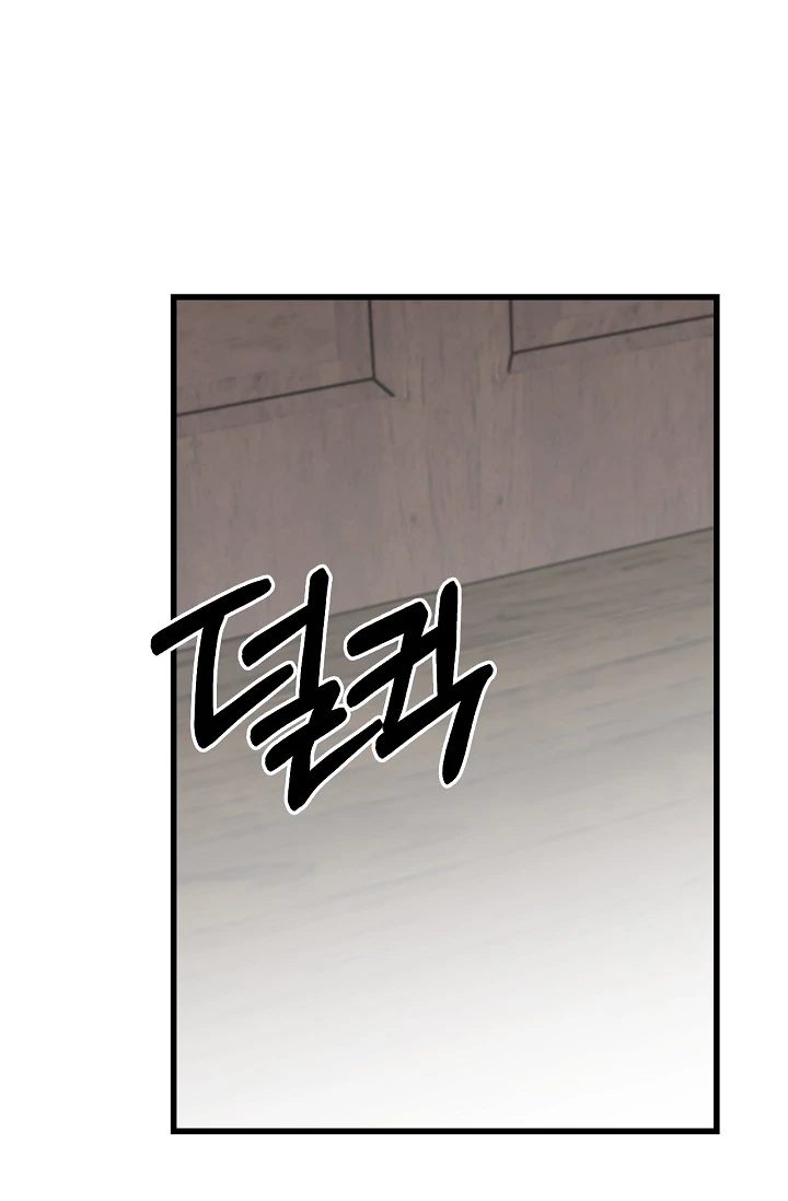 On the Bit Chapter 5 page 16 - 