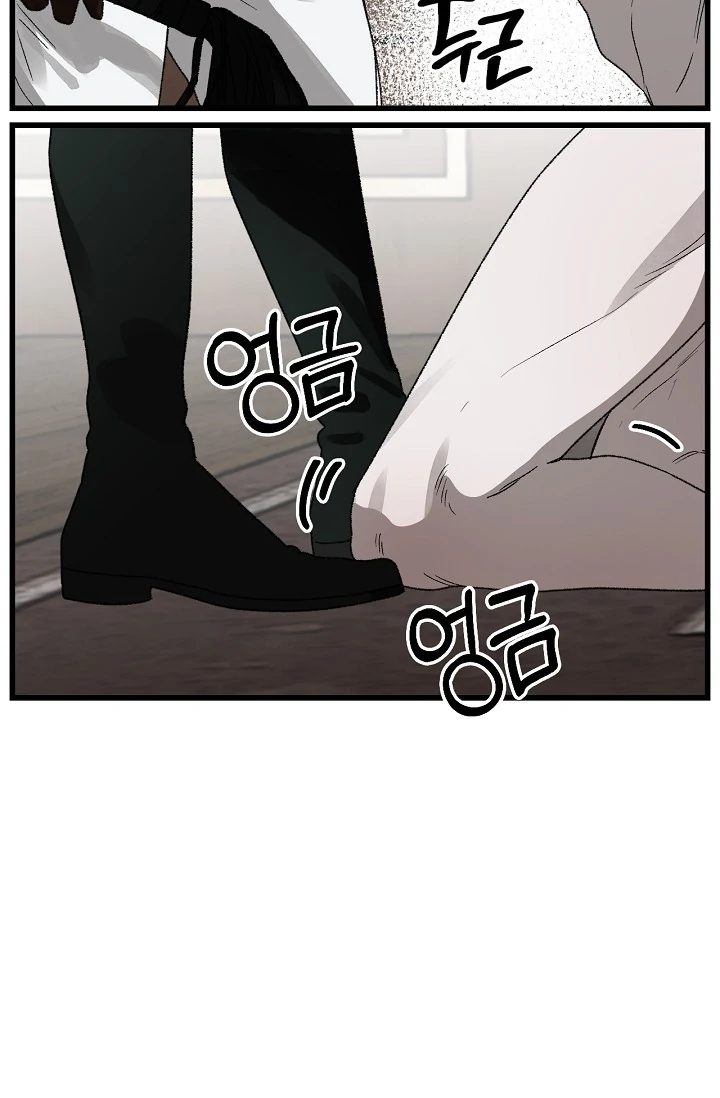 On the Bit Chapter 5 page 20 - 