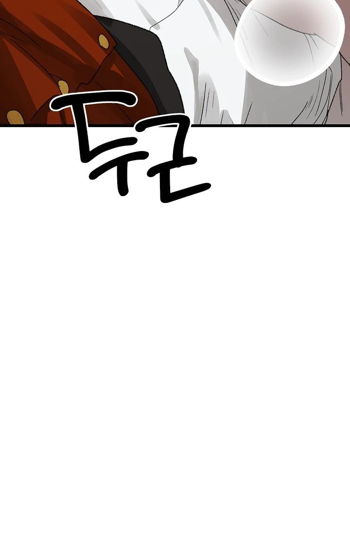 On the Bit Chapter 5 page 25 - 