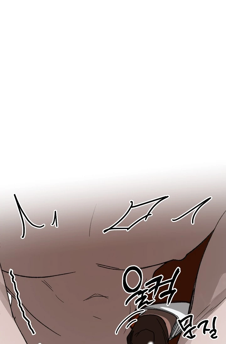 On the Bit Chapter 5 page 45 - 