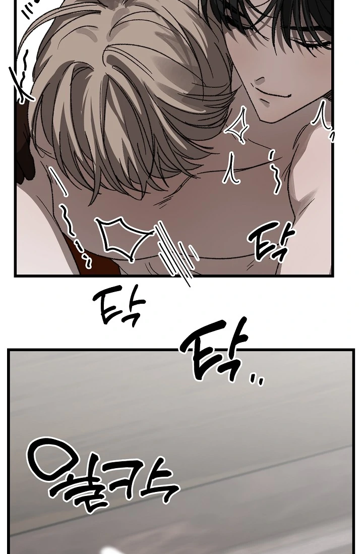 On the Bit Chapter 5 page 47 - 
