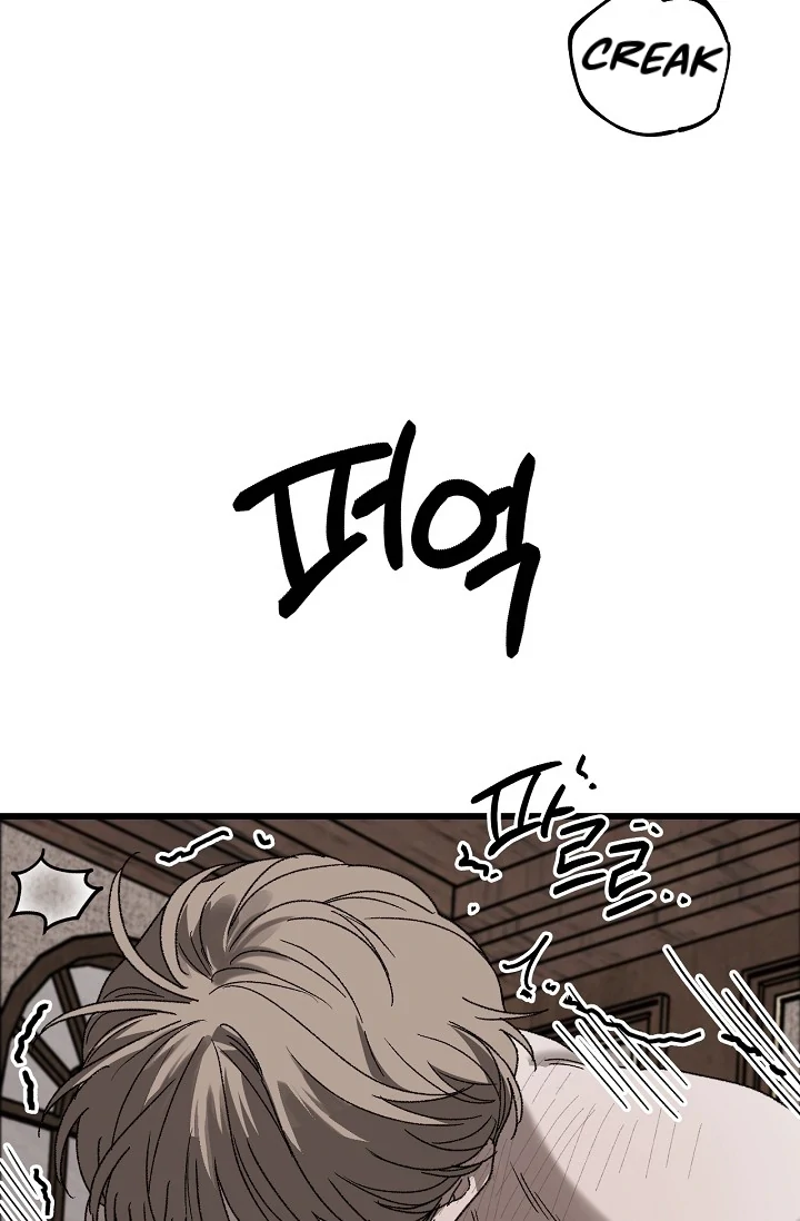 On the Bit Chapter 5 page 59 - 