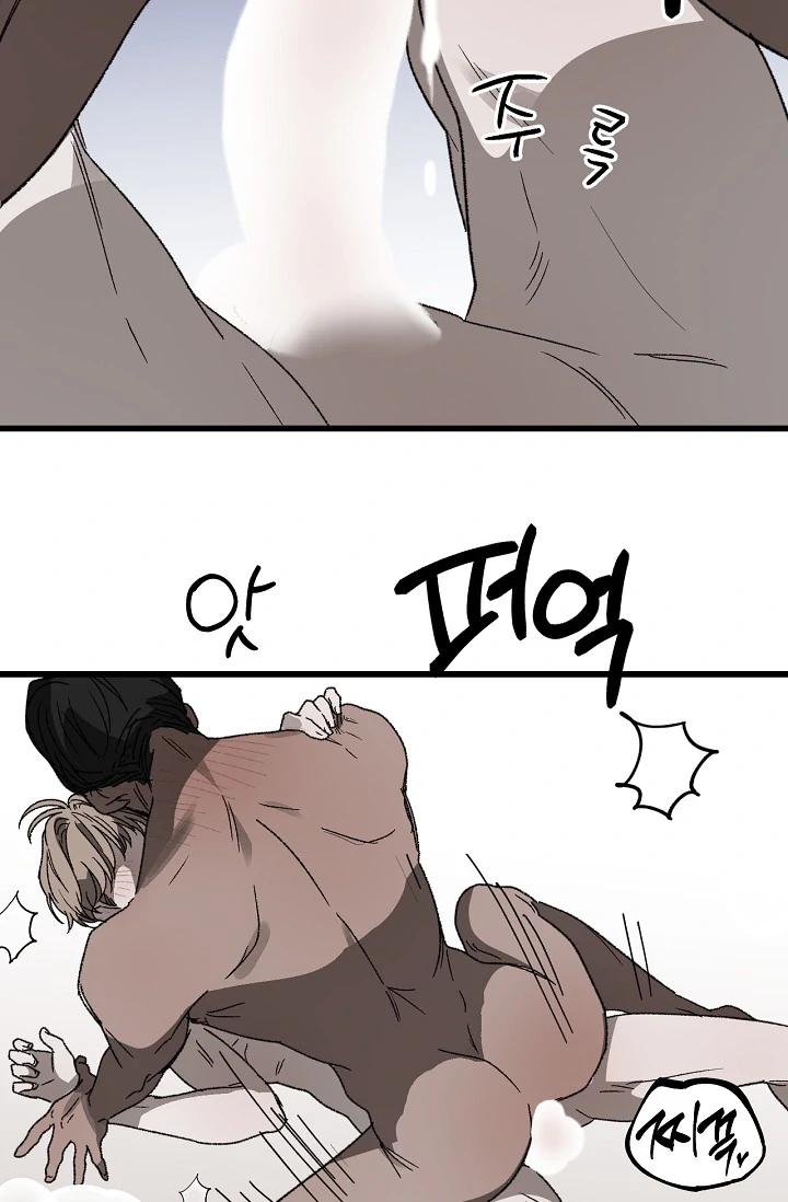 On the Bit Chapter 5 page 74 - 