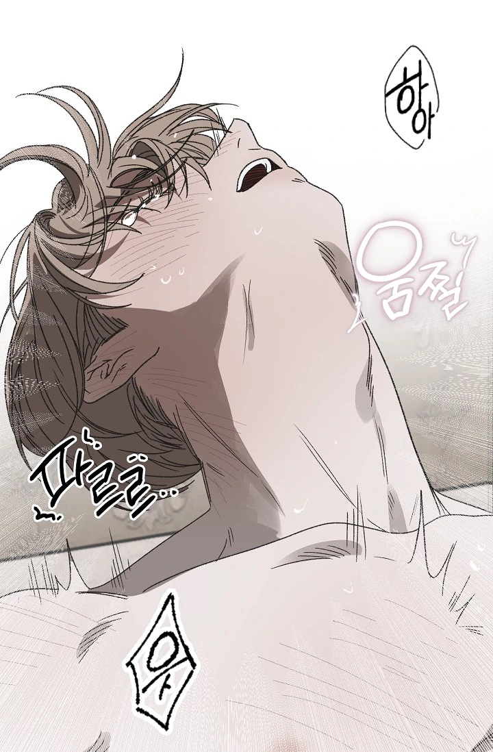 On the Bit Chapter 5 page 78 - 