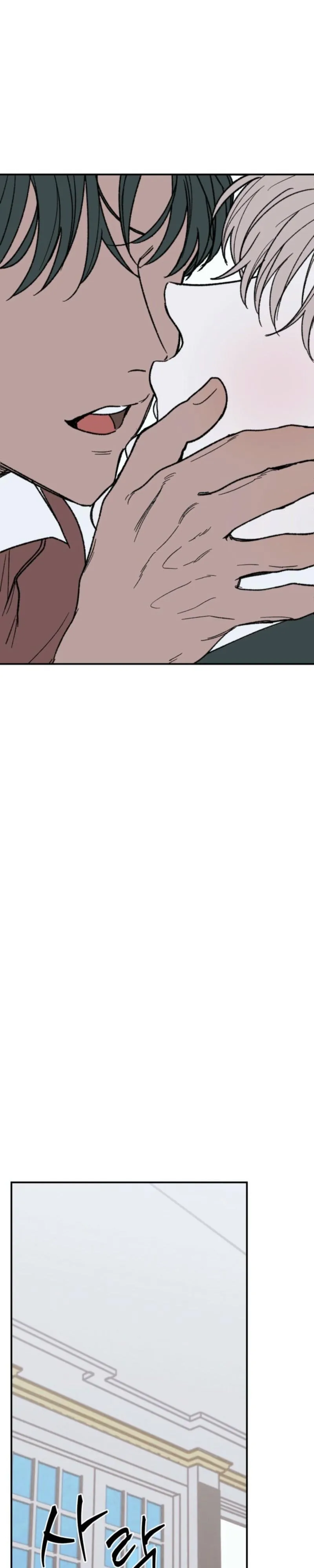 On the Bit Chapter 6 page 17 - 