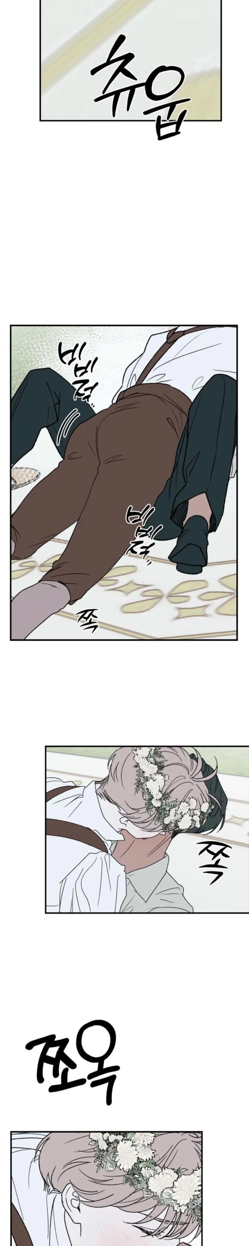 On the Bit Chapter 7 page 26 - 