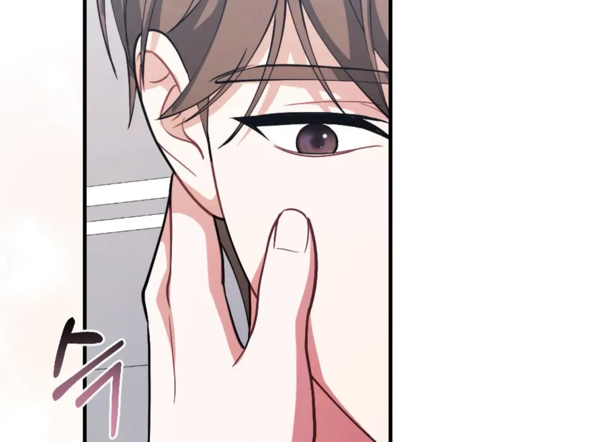 On the Chopping Block Chapter 1 page 113 - 