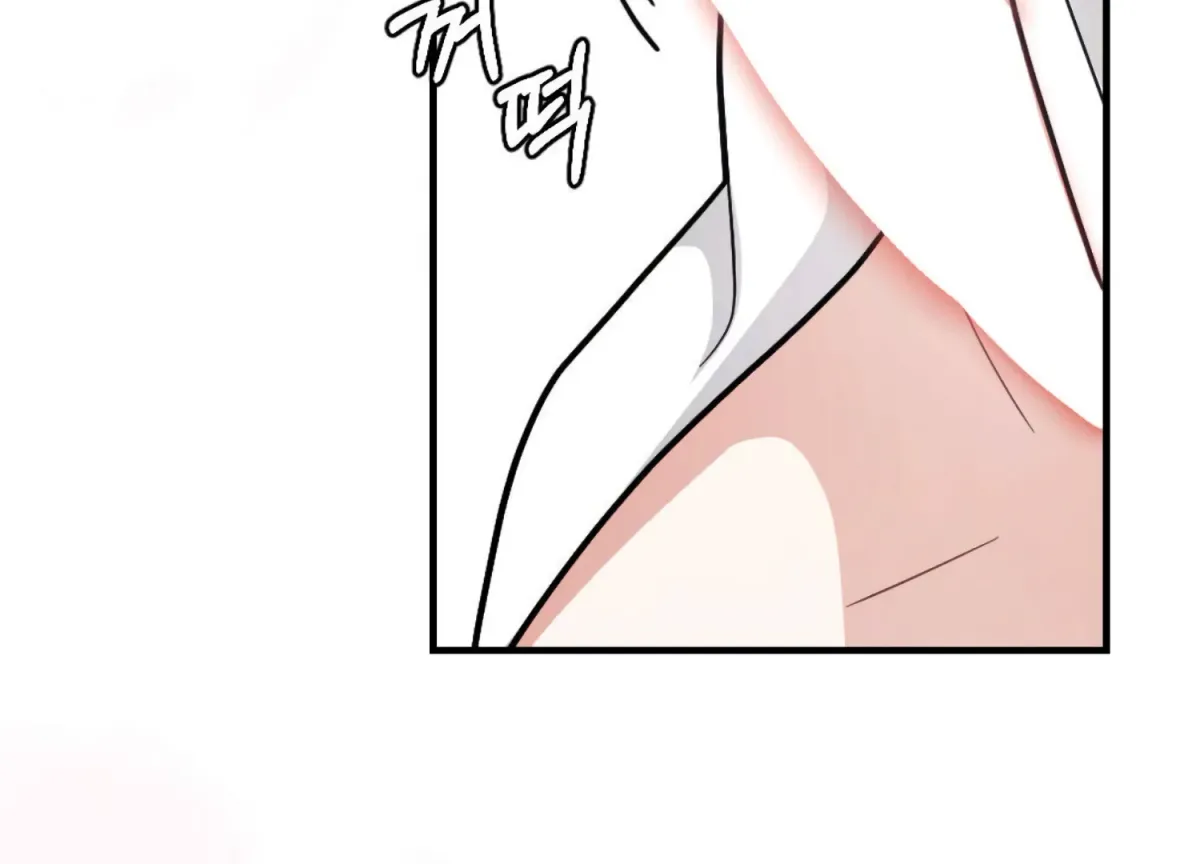 On the Chopping Block Chapter 1 page 123 - 