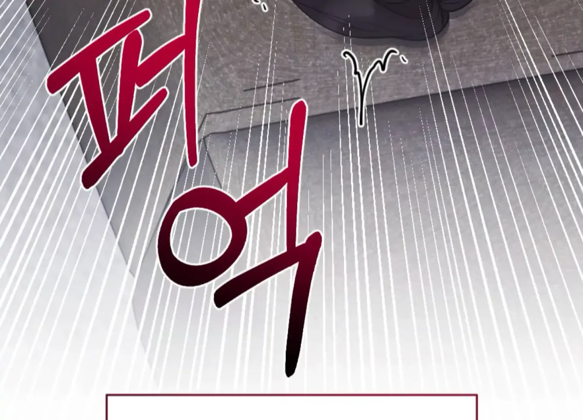 On the Chopping Block Chapter 1 page 142 - 
