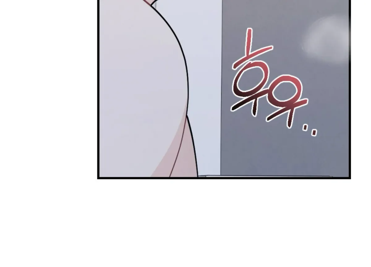 On the Chopping Block Chapter 1 page 177 - 