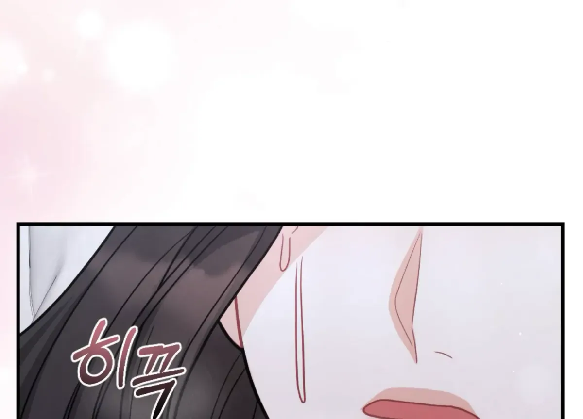 On the Chopping Block Chapter 1 page 195 - 
