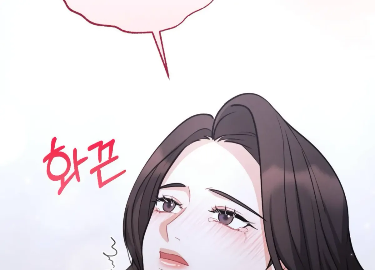 On the Chopping Block Chapter 1 page 197 - 