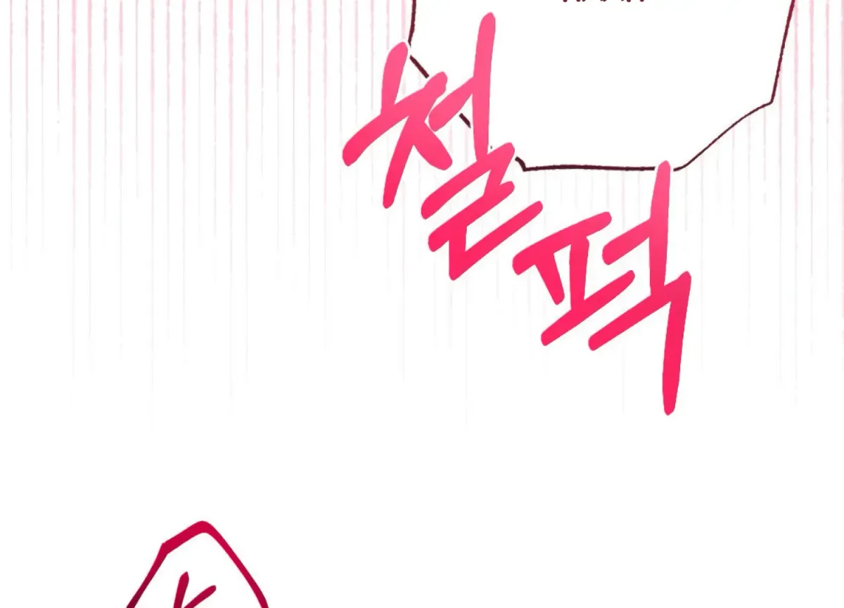 On the Chopping Block Chapter 1 page 212 - 
