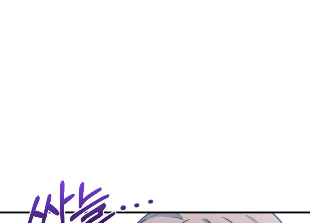 On the Chopping Block Chapter 1 page 38 - 