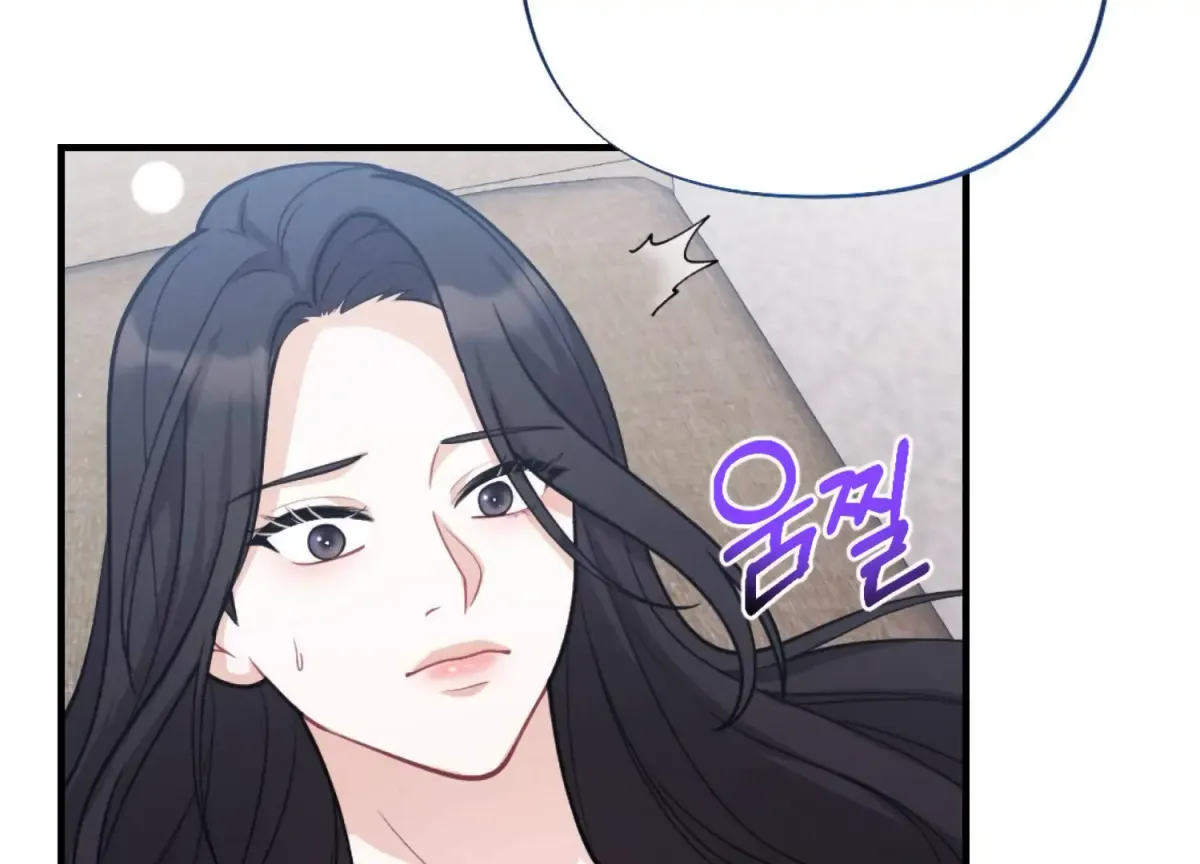 On the Chopping Block Chapter 1 page 42 - 