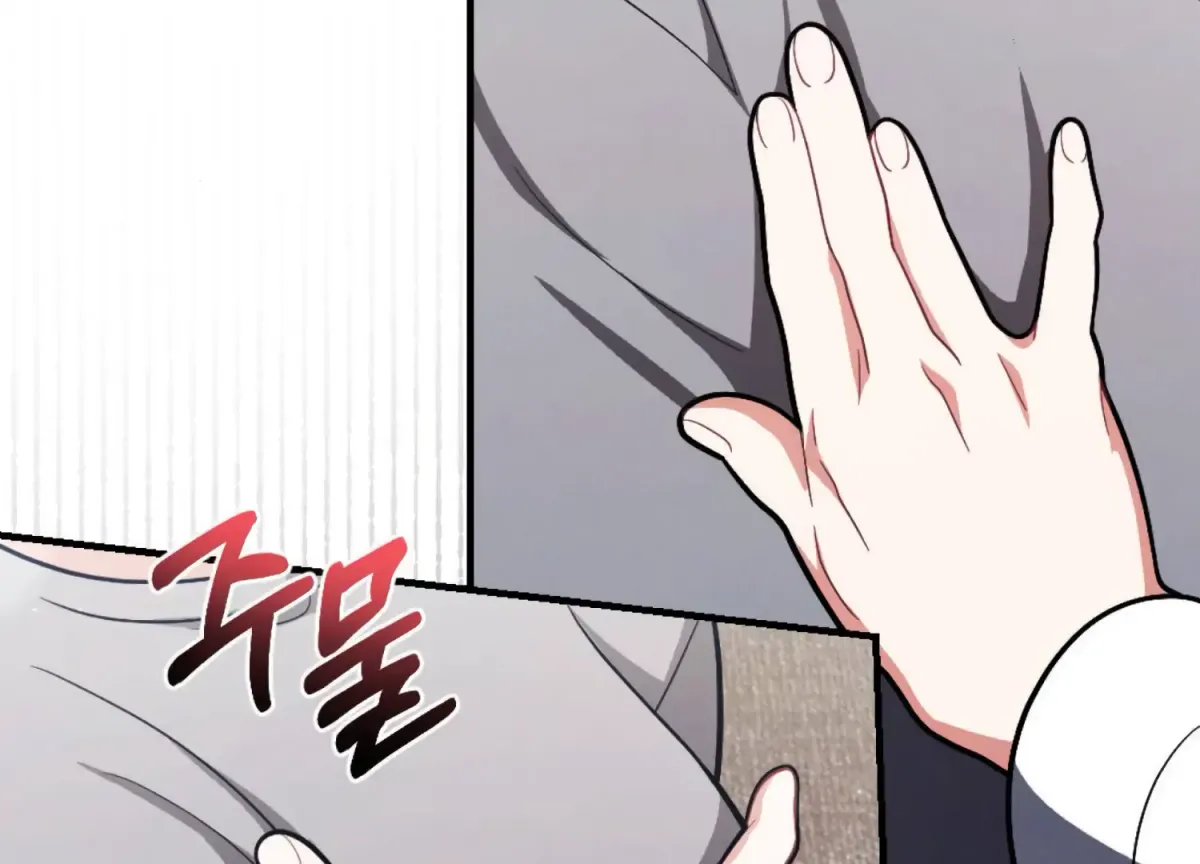 On the Chopping Block Chapter 1 page 61 - 