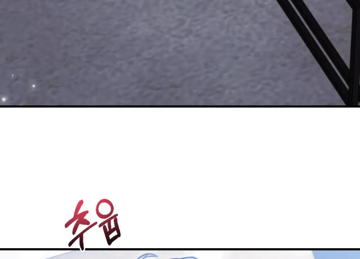 On the Chopping Block Chapter 1 page 8 - 