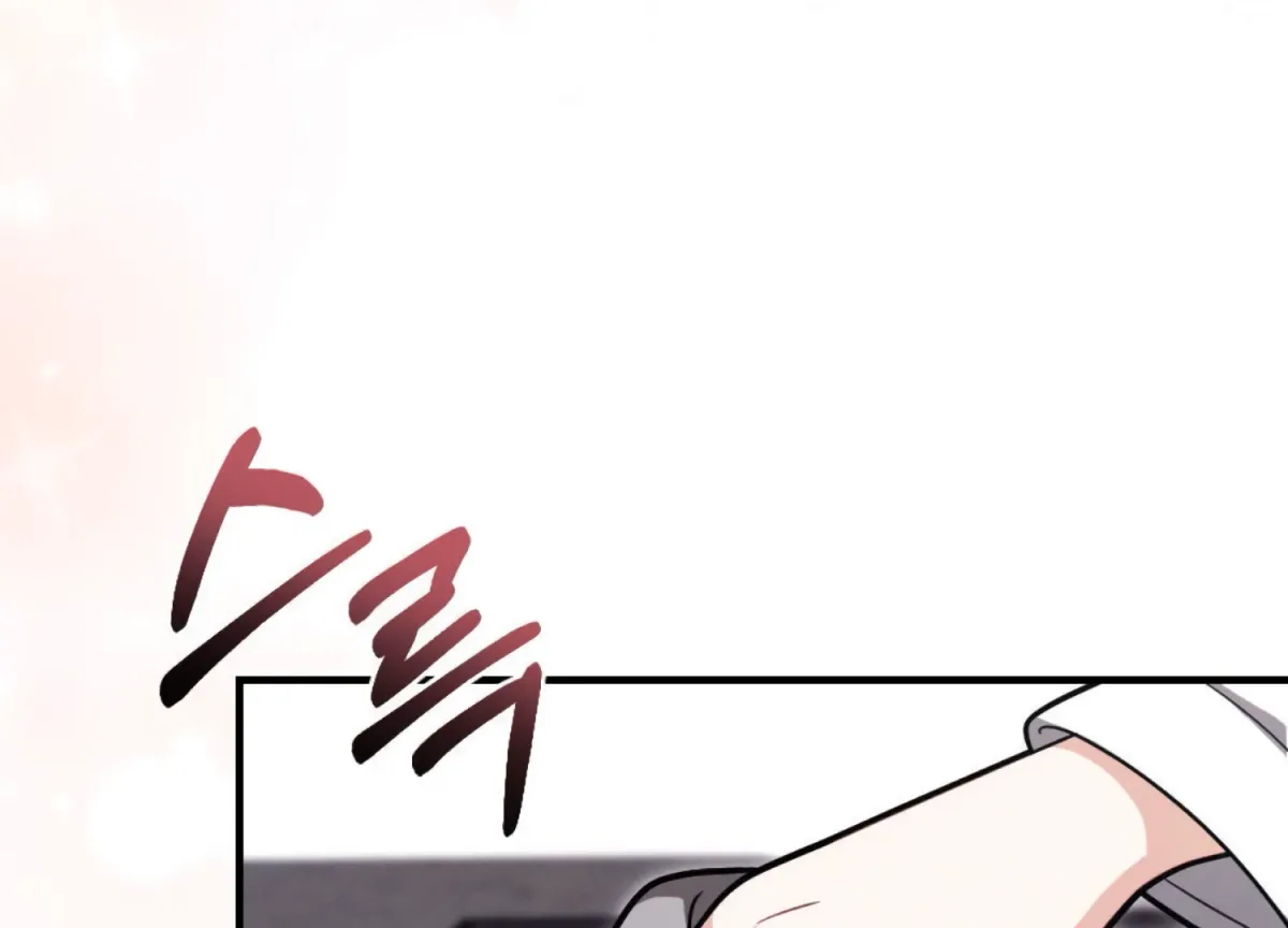 On the Chopping Block Chapter 1 page 75 - 