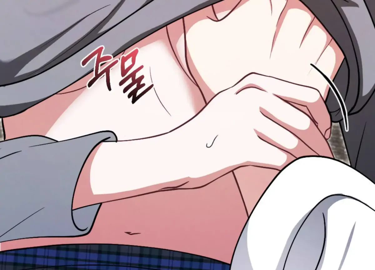 On the Chopping Block Chapter 1 page 82 - 