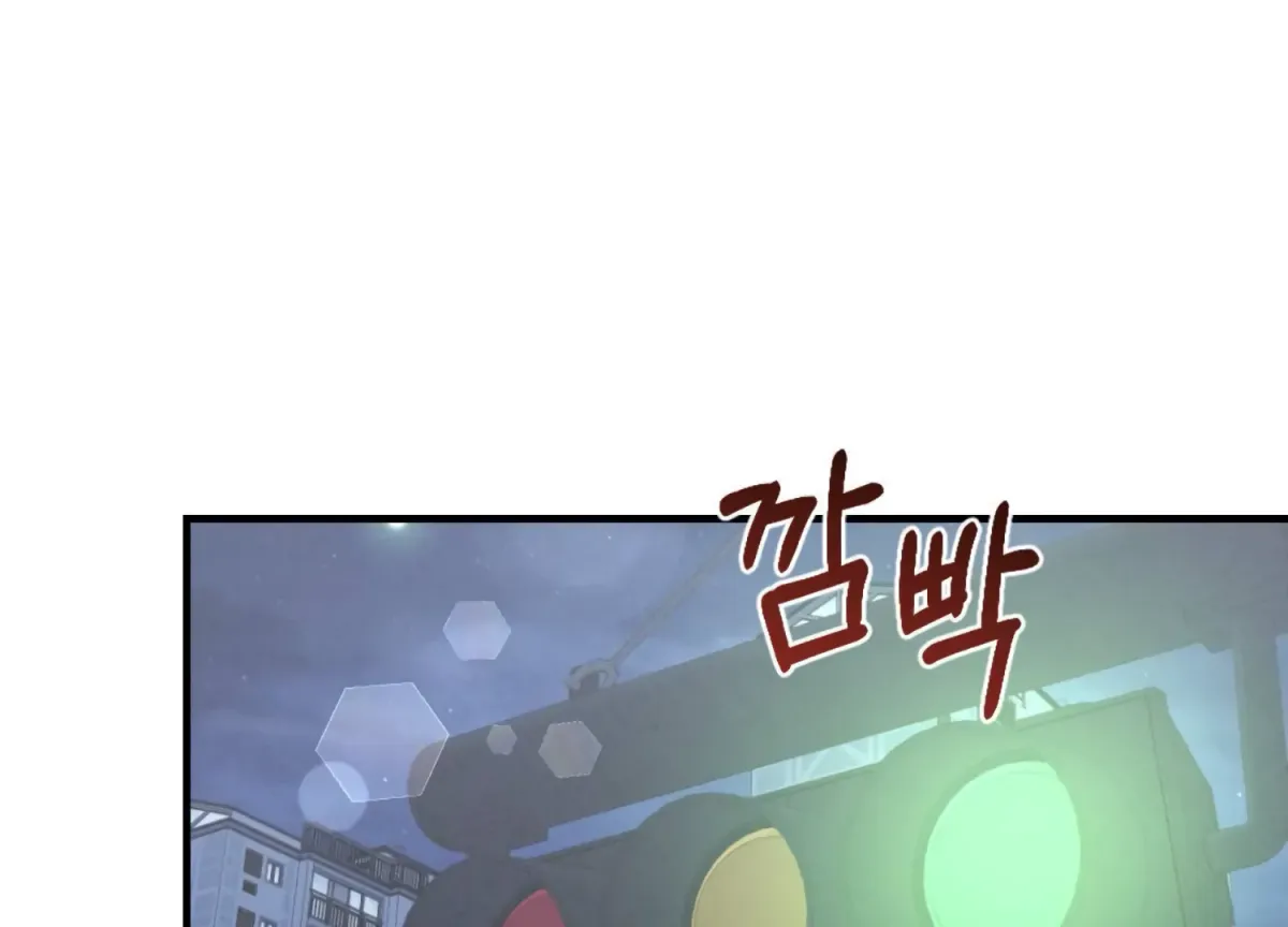 On the Chopping Block Chapter 10 page 103 - 