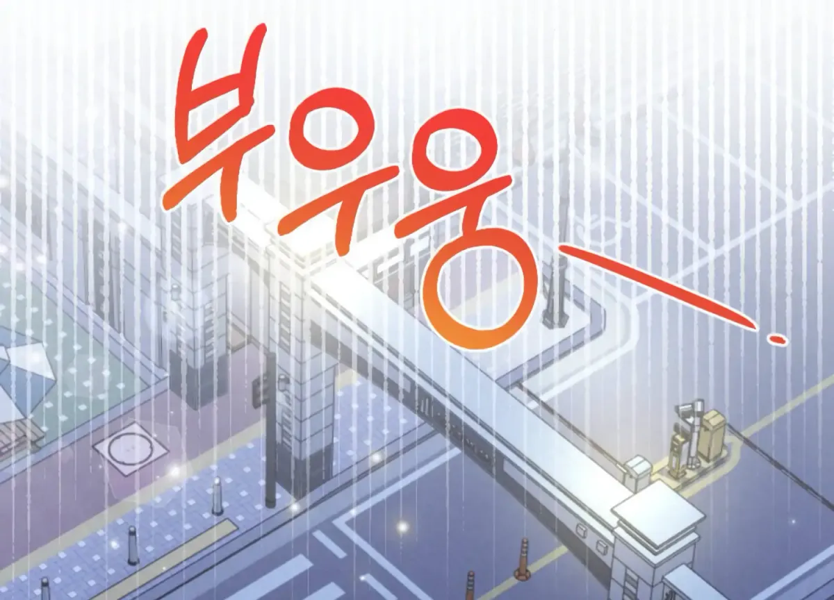 On the Chopping Block Chapter 10 page 106 - 