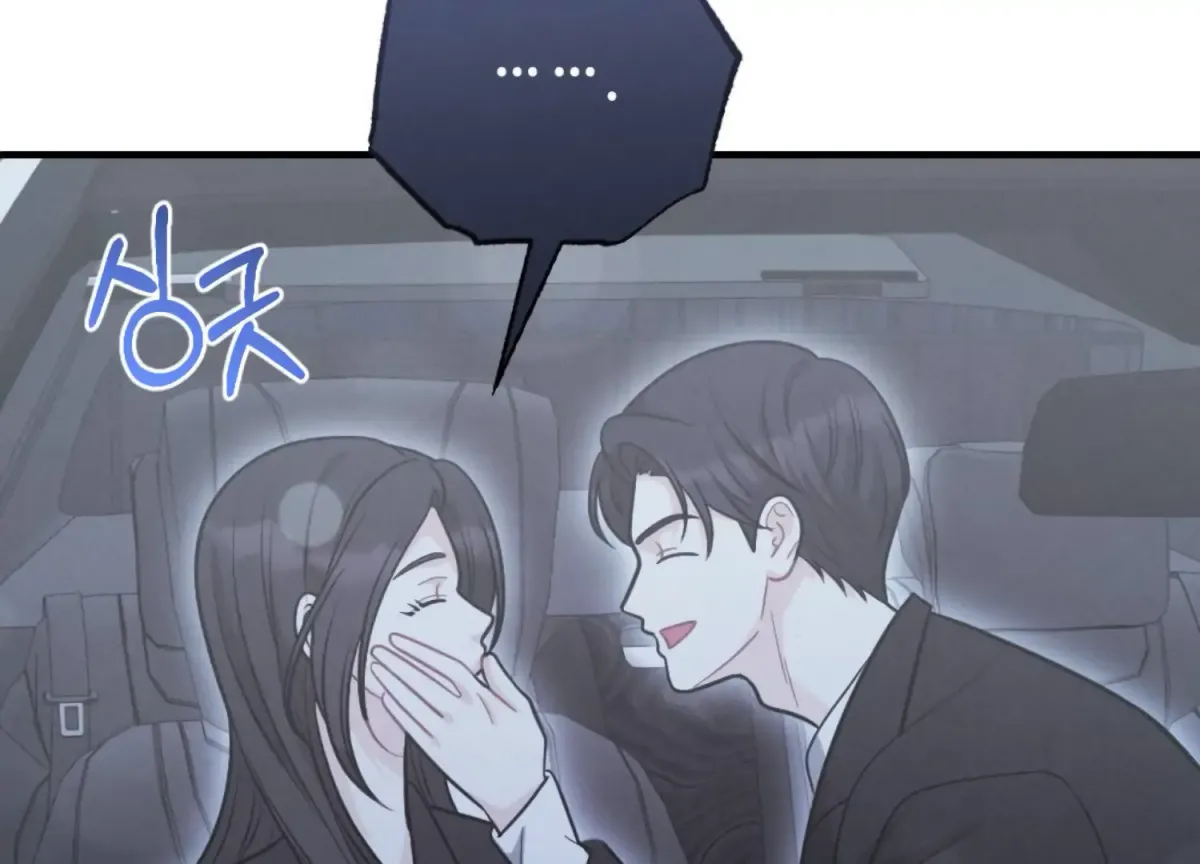 On the Chopping Block Chapter 10 page 152 - 