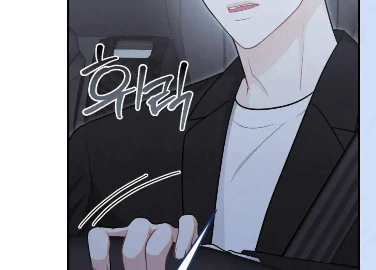 On the Chopping Block Chapter 10 page 22 - 