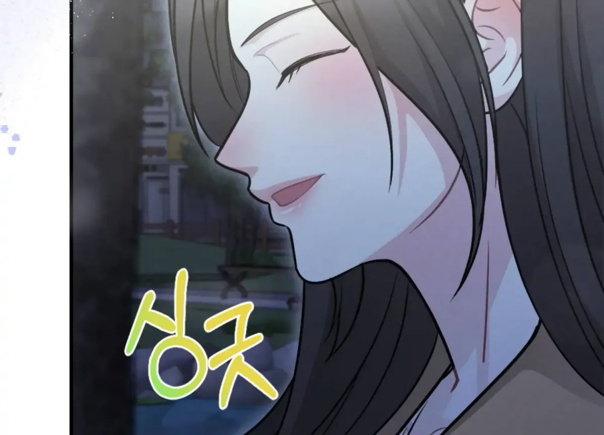On the Chopping Block Chapter 11 page 126 - 