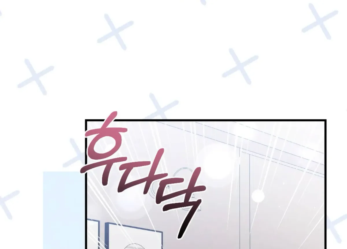 On the Chopping Block Chapter 11 page 211 - 