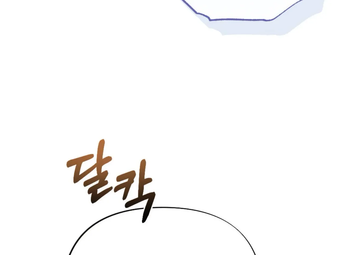 On the Chopping Block Chapter 11 page 214 - 