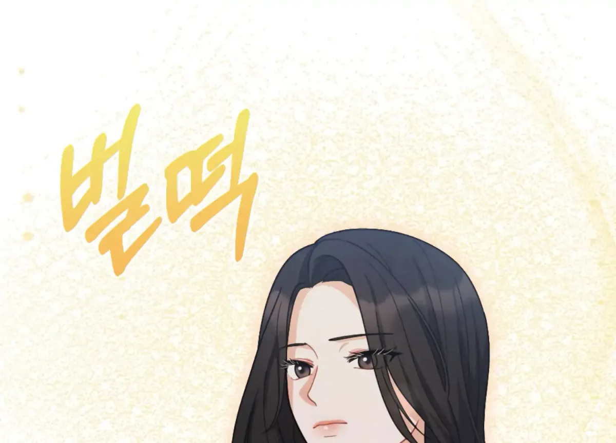 On the Chopping Block Chapter 11 page 41 - 