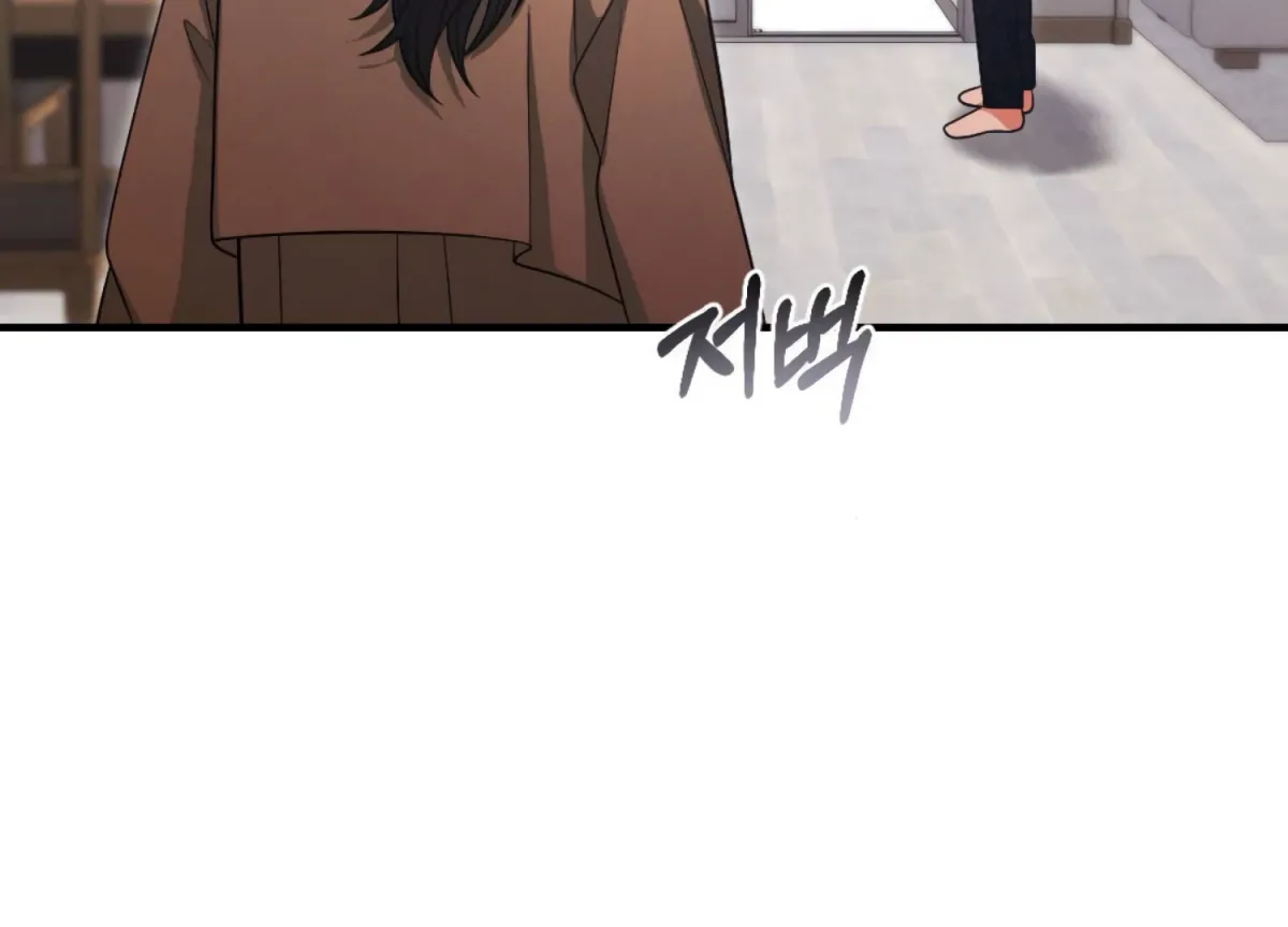 On the Chopping Block Chapter 11 page 48 - 