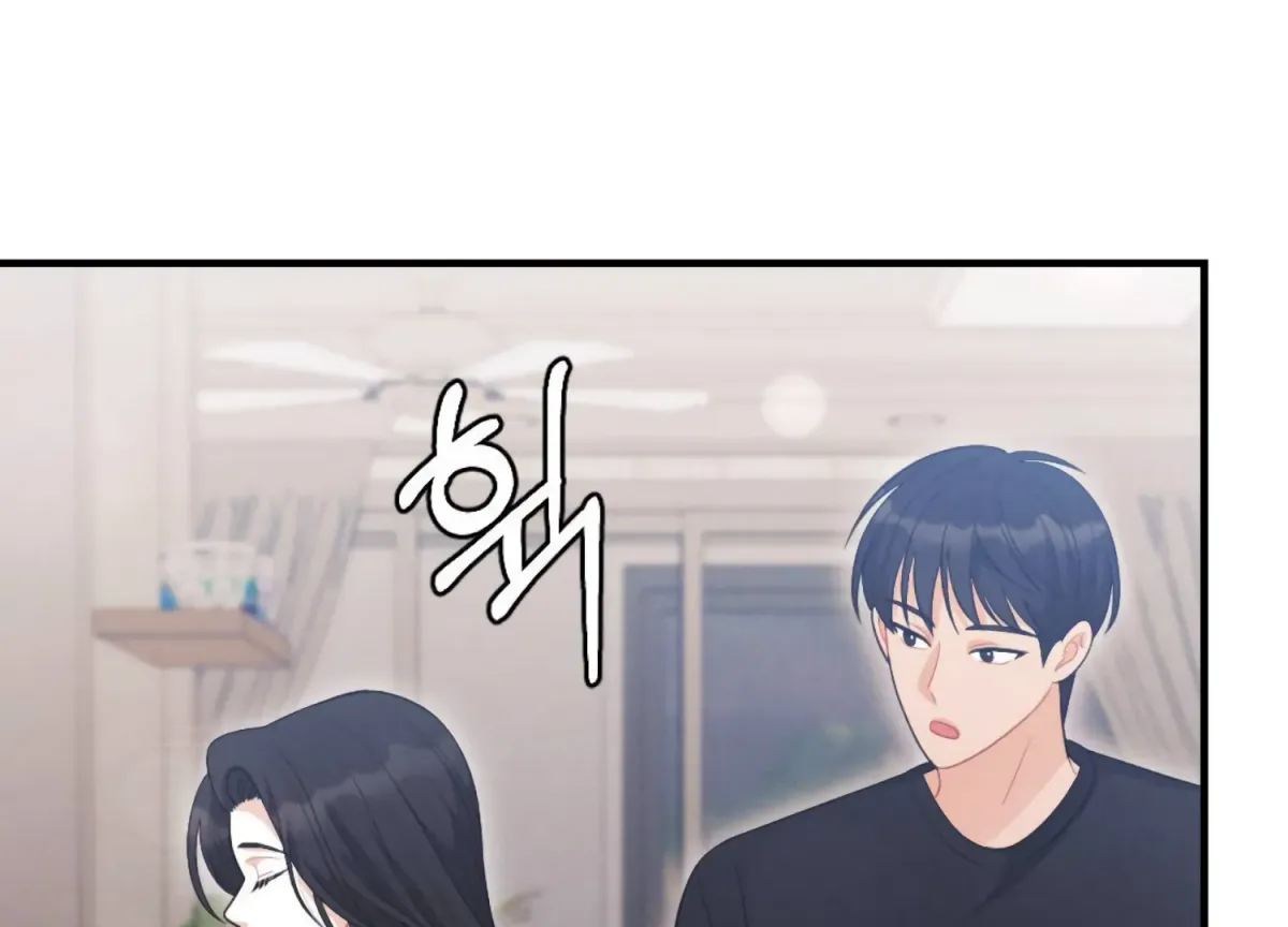 On the Chopping Block Chapter 11 page 49 - 