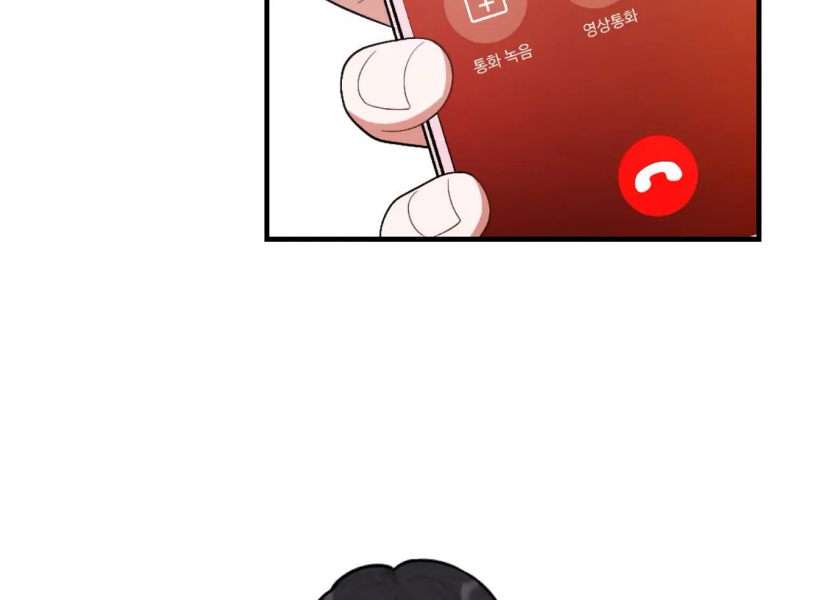 On the Chopping Block Chapter 11 page 8 - 