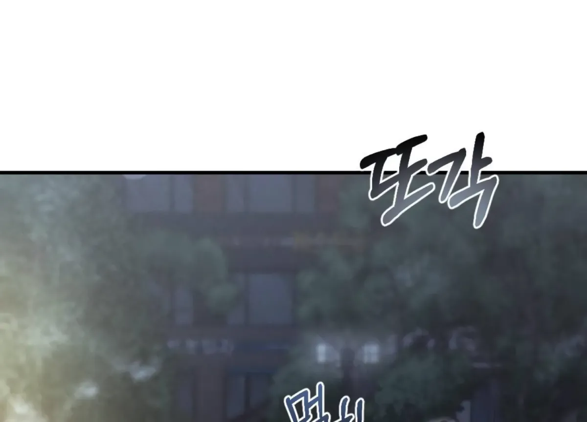 On the Chopping Block Chapter 11 page 78 - 