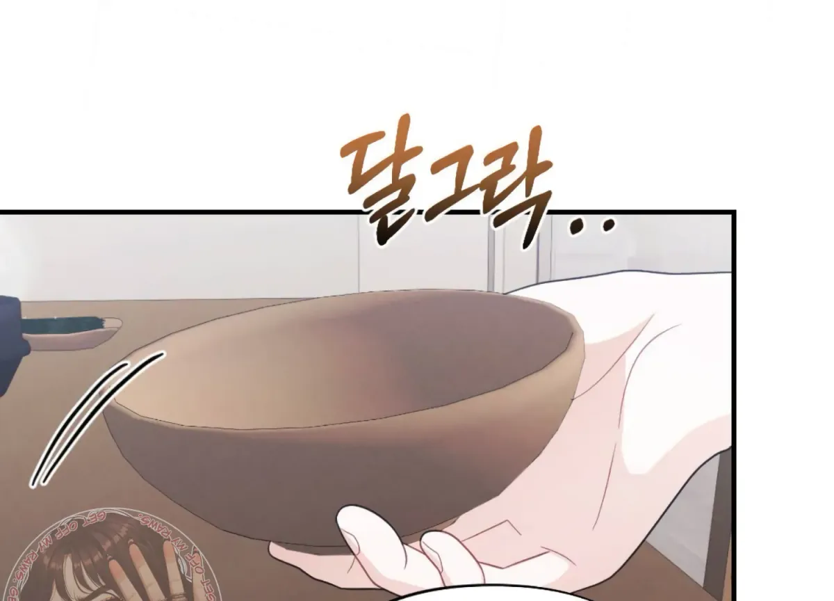 On the Chopping Block Chapter 12 page 104 - 