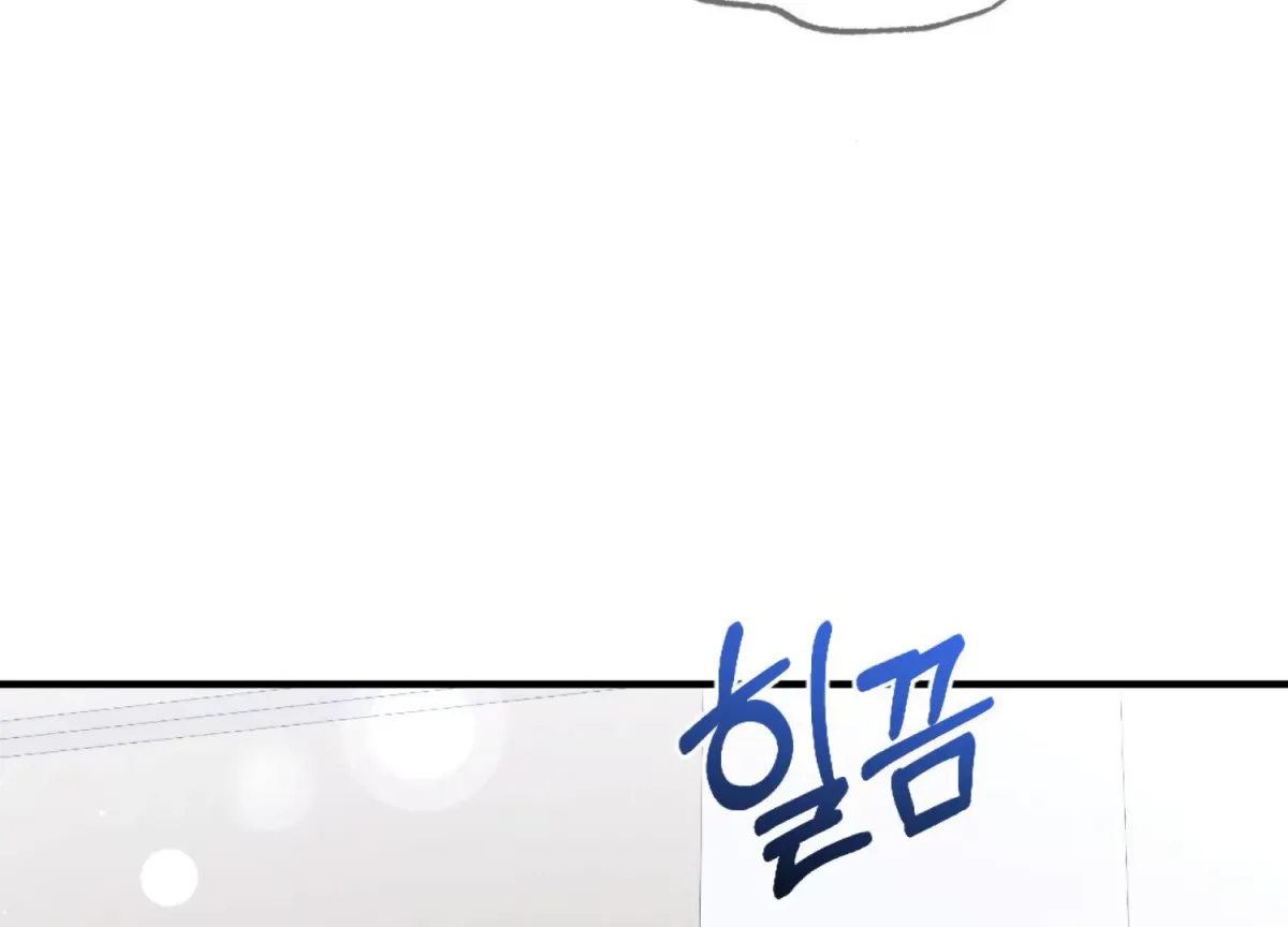On the Chopping Block Chapter 12 page 118 - 