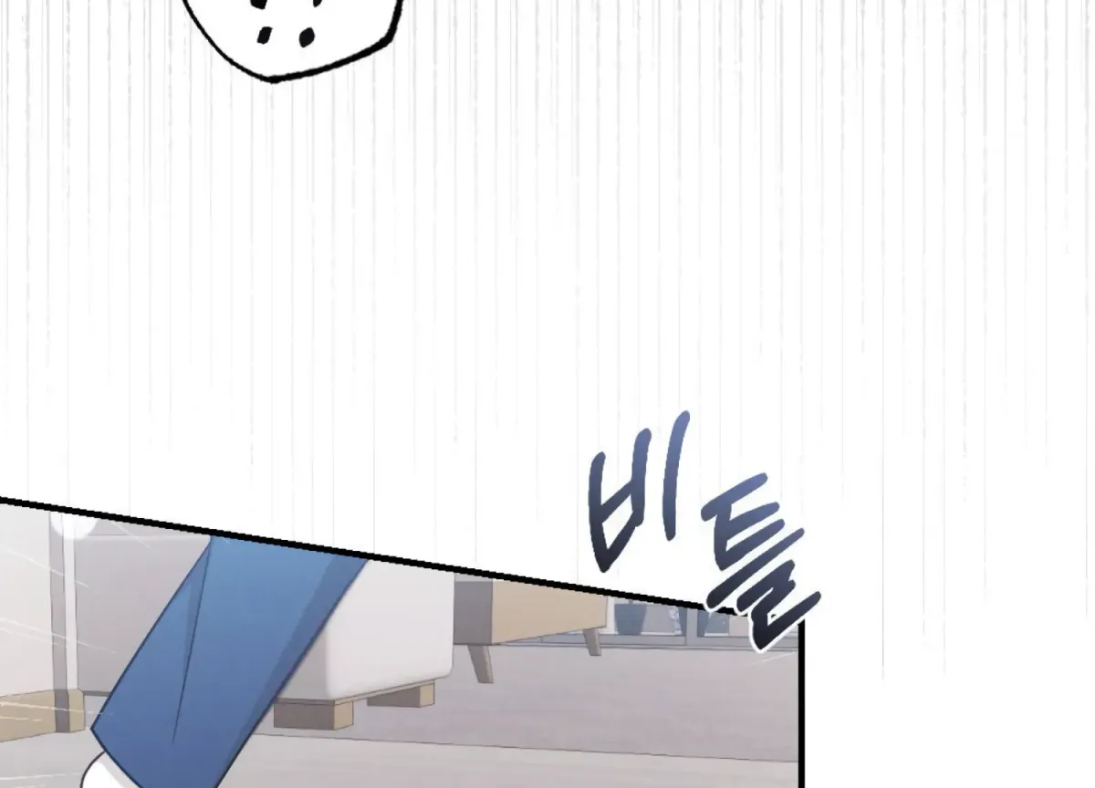 On the Chopping Block Chapter 12 page 126 - 