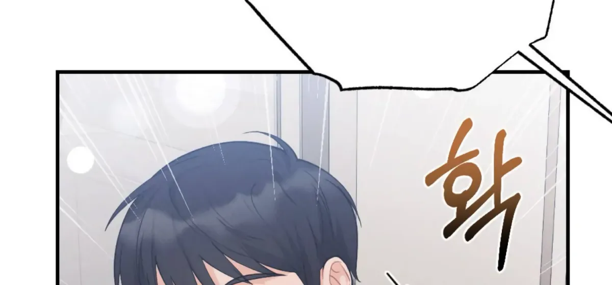 On the Chopping Block Chapter 12 page 141 - 