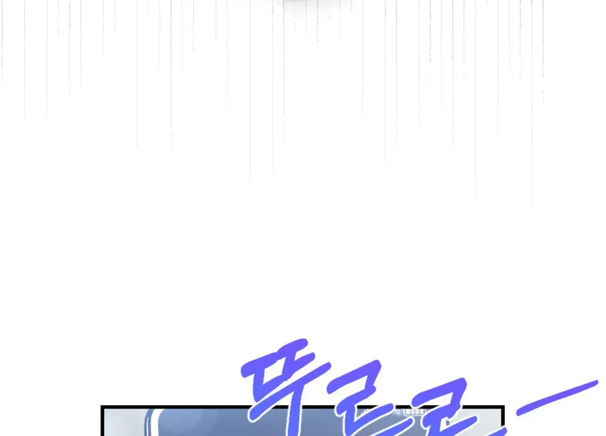 On the Chopping Block Chapter 12 page 149 - 