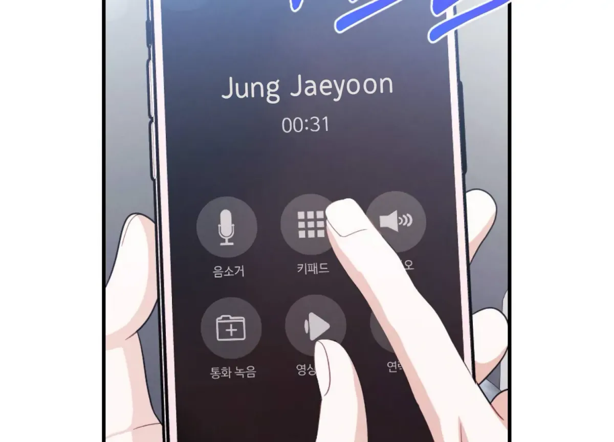On the Chopping Block Chapter 12 page 150 - 