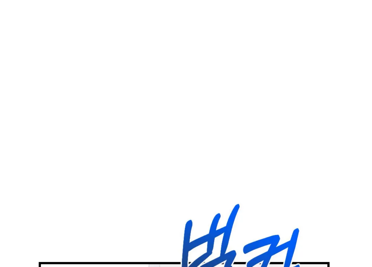 On the Chopping Block Chapter 12 page 192 - 